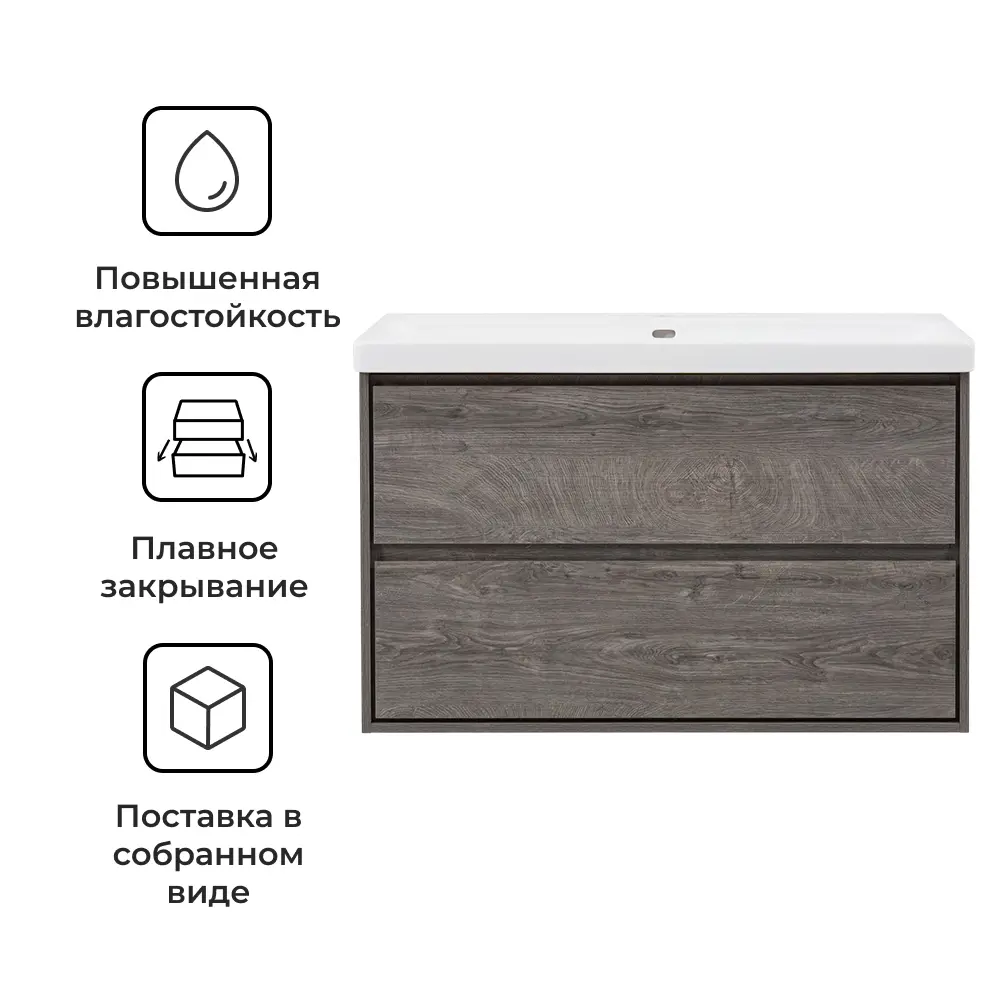 Тумба под раковину KONSENSA Мокка 2.0 подвесная 105 см цвет серый дуб 89442635 STLM-2172011