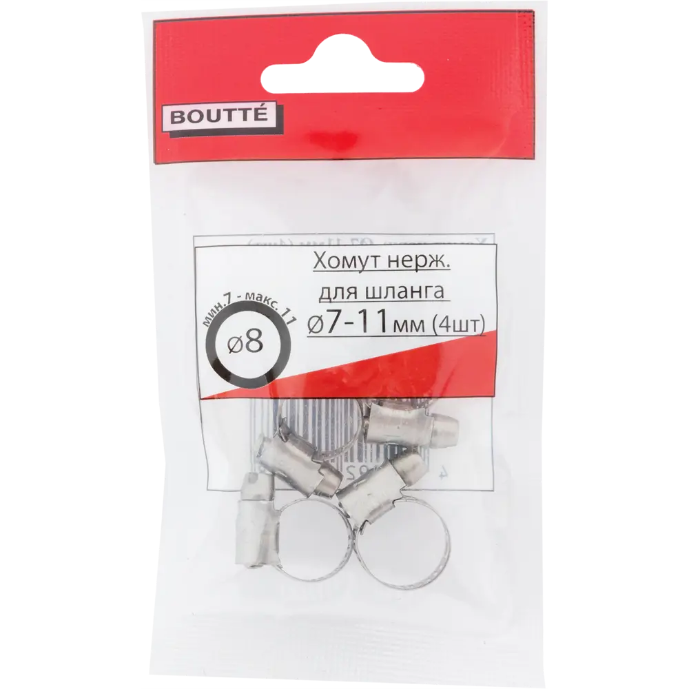BOUTTE Хомут для шланга 8 мм из нержавеющей стали, 4 шт 82623793 STLM-0032043 - Вид №3