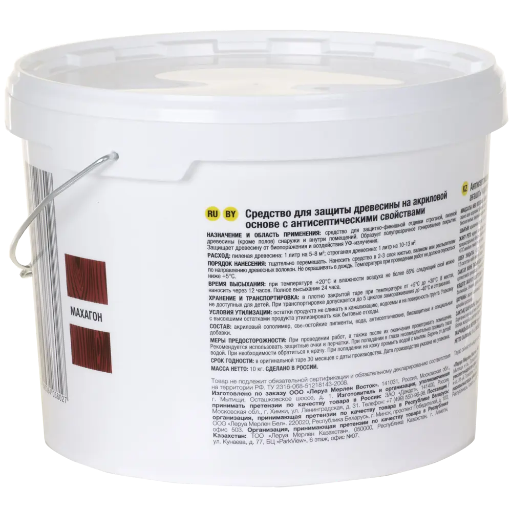 ЛЦ Антисептик махагон матовый 10 л для защиты дерева 82603192 STLM-0031239 - Вид №2