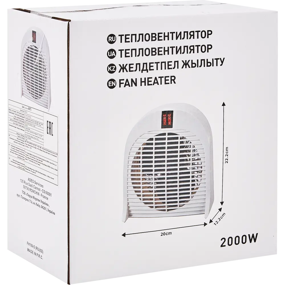 Santreyd STLM-0027543 — компактный тепловентилятор для быстрого обогрева 82456536  - Вид №3