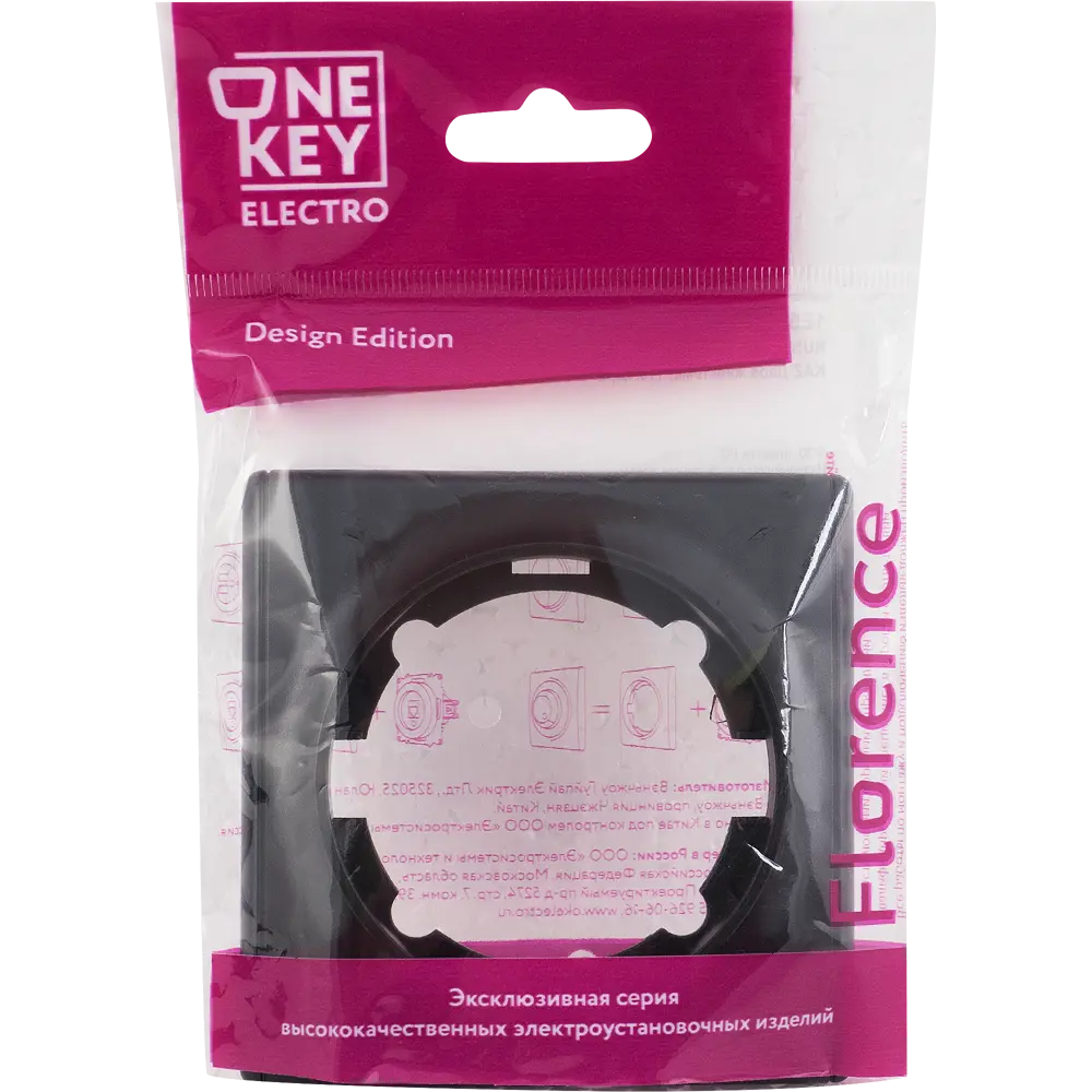 Рамка для розеток и выключателей Onekey Florence 1 пост, цвет чёрный ONEKEYELECTRO STLM-2201754 - Вид №4