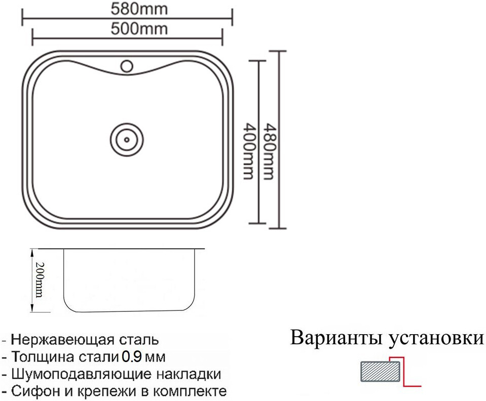 Мойка кухонная ZorG Inox SZR 5848 BRONZE из нержавеющей стали, бронза - Вид №1
