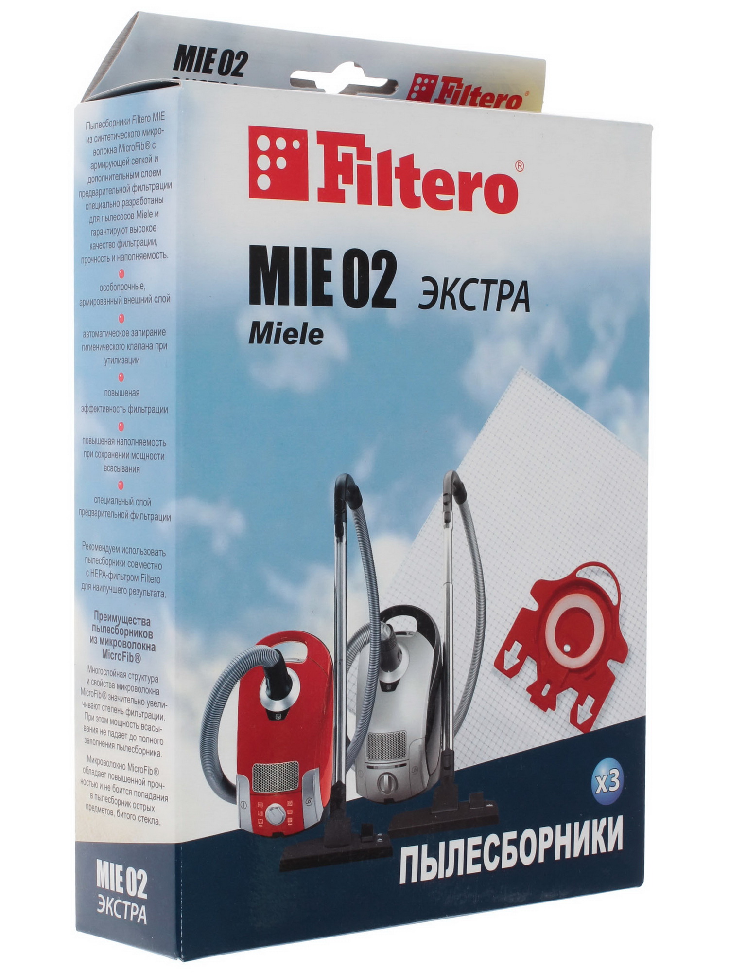 1097533 Мешок-пылесборник Filtero MIE 02 STDN-0053255