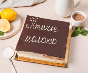 7146 Торт "Птичье молоко" (большой) Вкусляндия