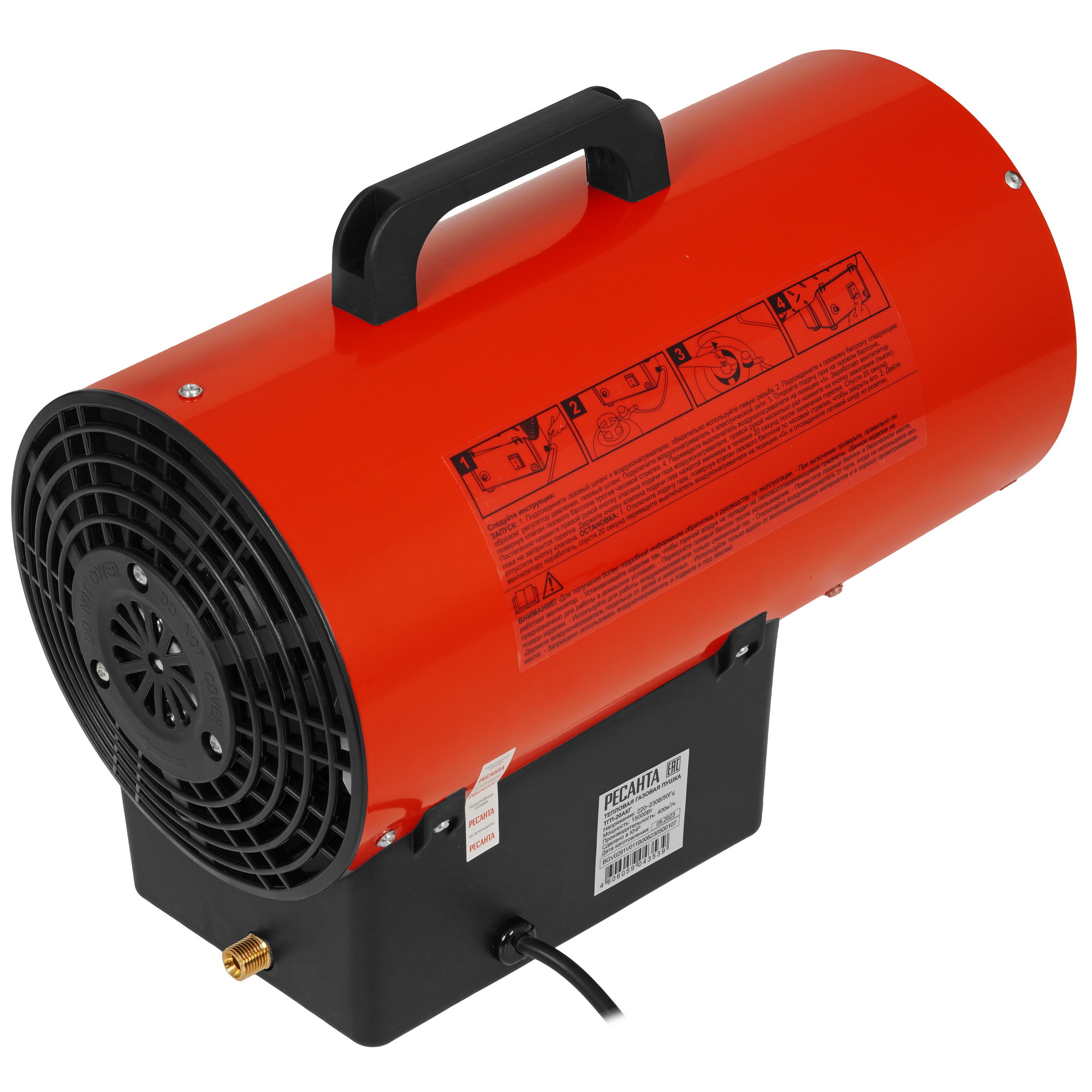 9029891 Тепловая пушка газовая Ресанта ТГП-20АКГ STDN-0126361 - Вид №1