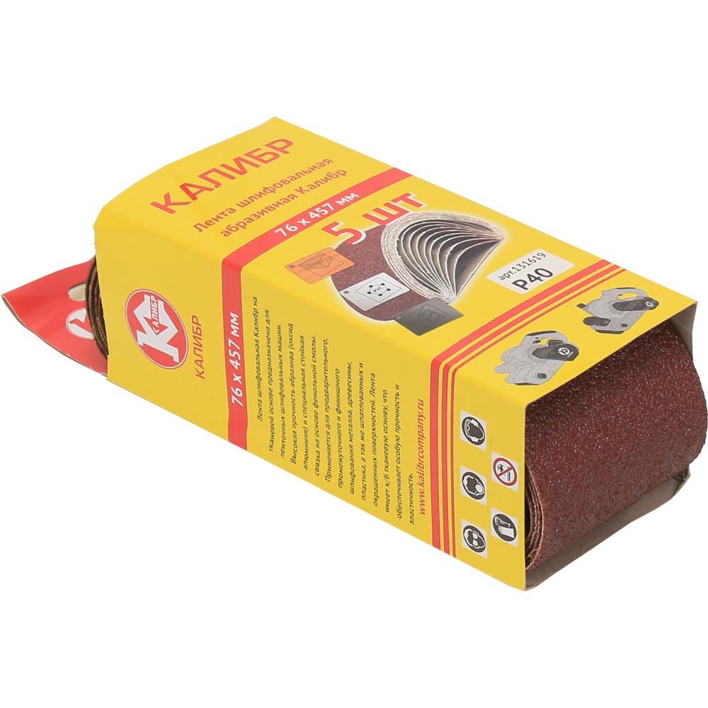 30410 Калибр Шлифовальная лента Калибр 76х457 мм (арт.131619)  - Вид №4