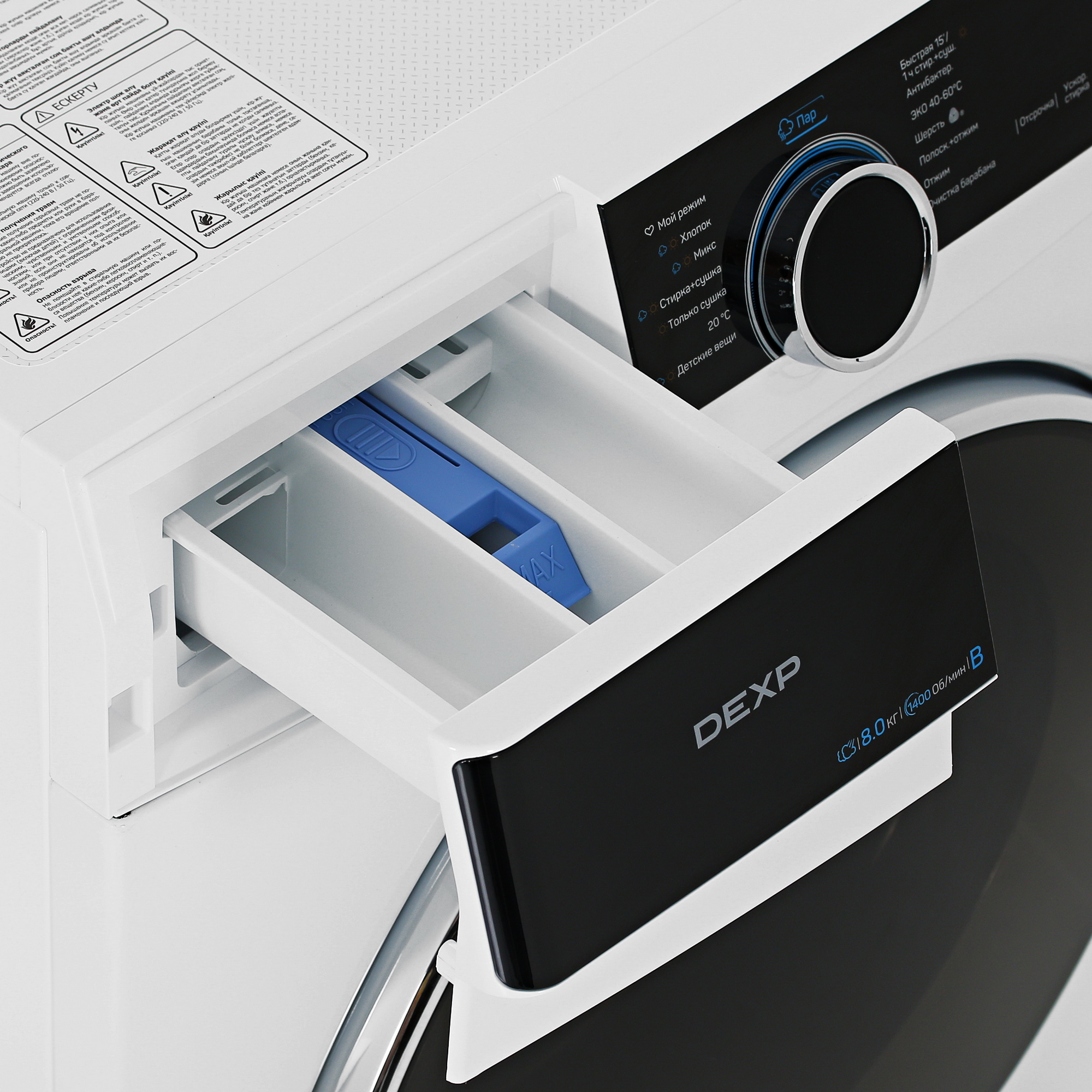 5409685 Стирально-сушильная машина DEXP WD-F8614DMA/WBSI белый STDN-0096595 - Вид №7