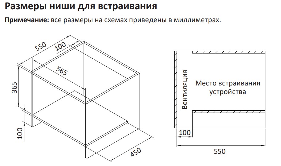 9141212 Встраиваемая микроволновая печь DEXP BM20-F02I серебристый STDN-0087708 - Вид №9