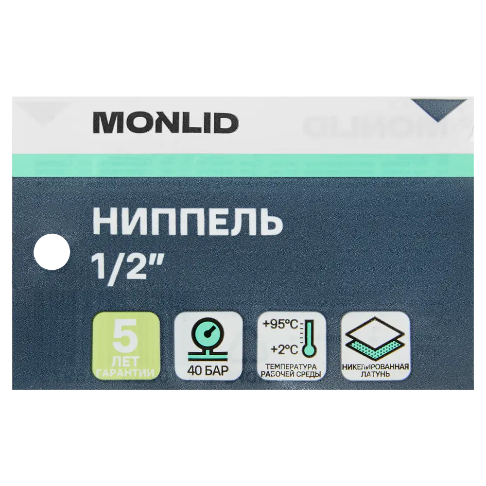 Ниппель MONLID 1/2" НР мм никелированная латунь 89421200 STLM-2143590  - Вид №2