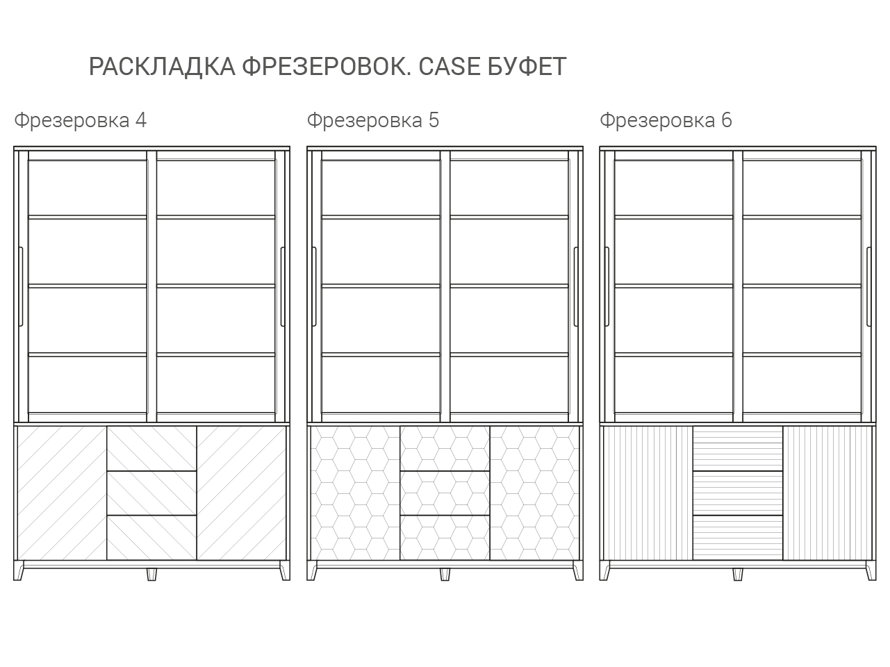 IDC026003315 The IDEA Буфет CASE  - Вид №7