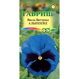 Семена Анютины глазки Альпензее 83606950 STLM-2038391