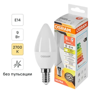 Светодиодная лампа Osram E14 9Вт теплый белый для уютного освещения 89411193
