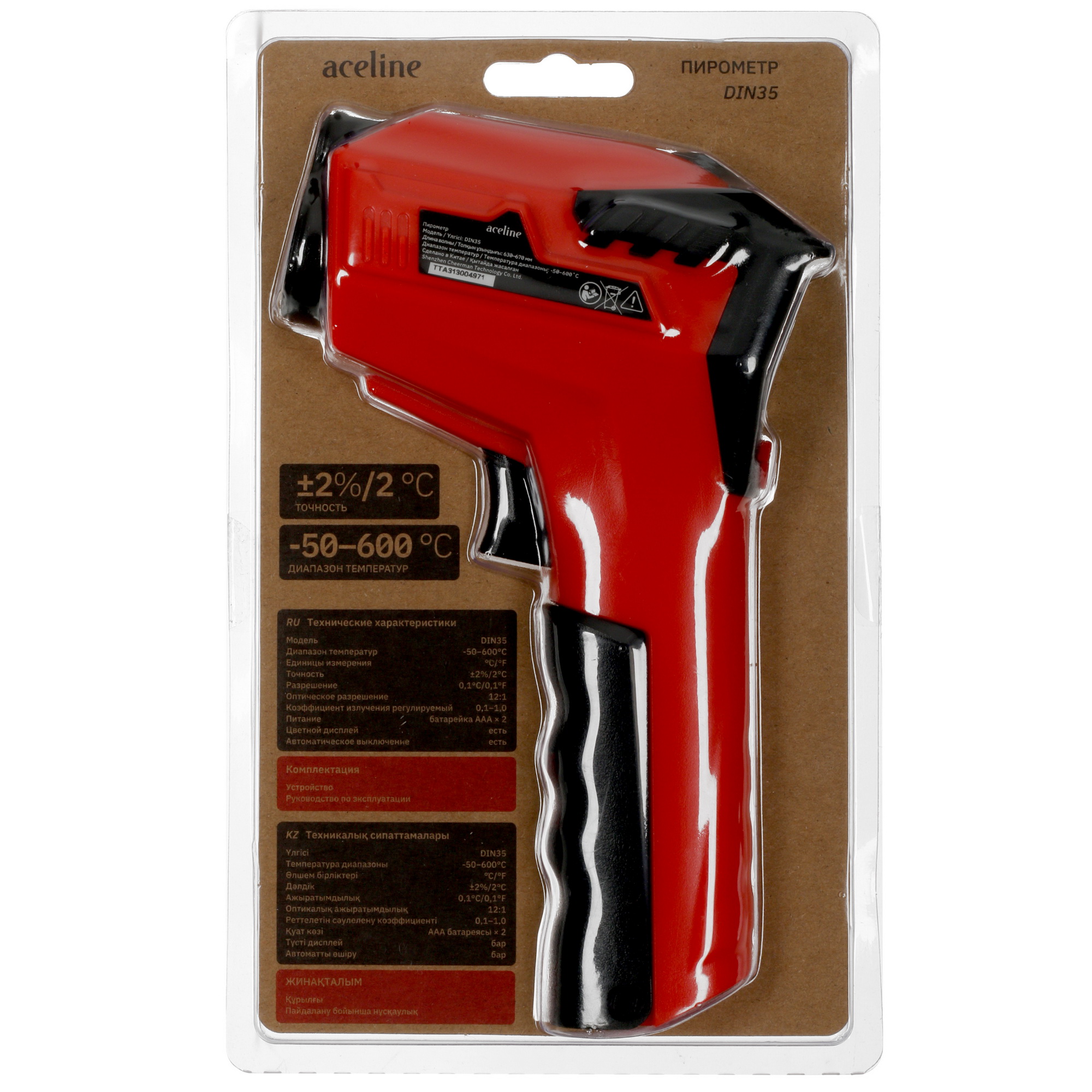 Пирометр Aceline DIN35 5402193 STDN-0124635 - Вид №7