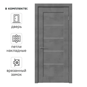 Дверь межкомнатная со стеклом Сохо 90x200 см ПВХ цвет лофт тёмный с замком и петлями 82624813 STLM-2038706
