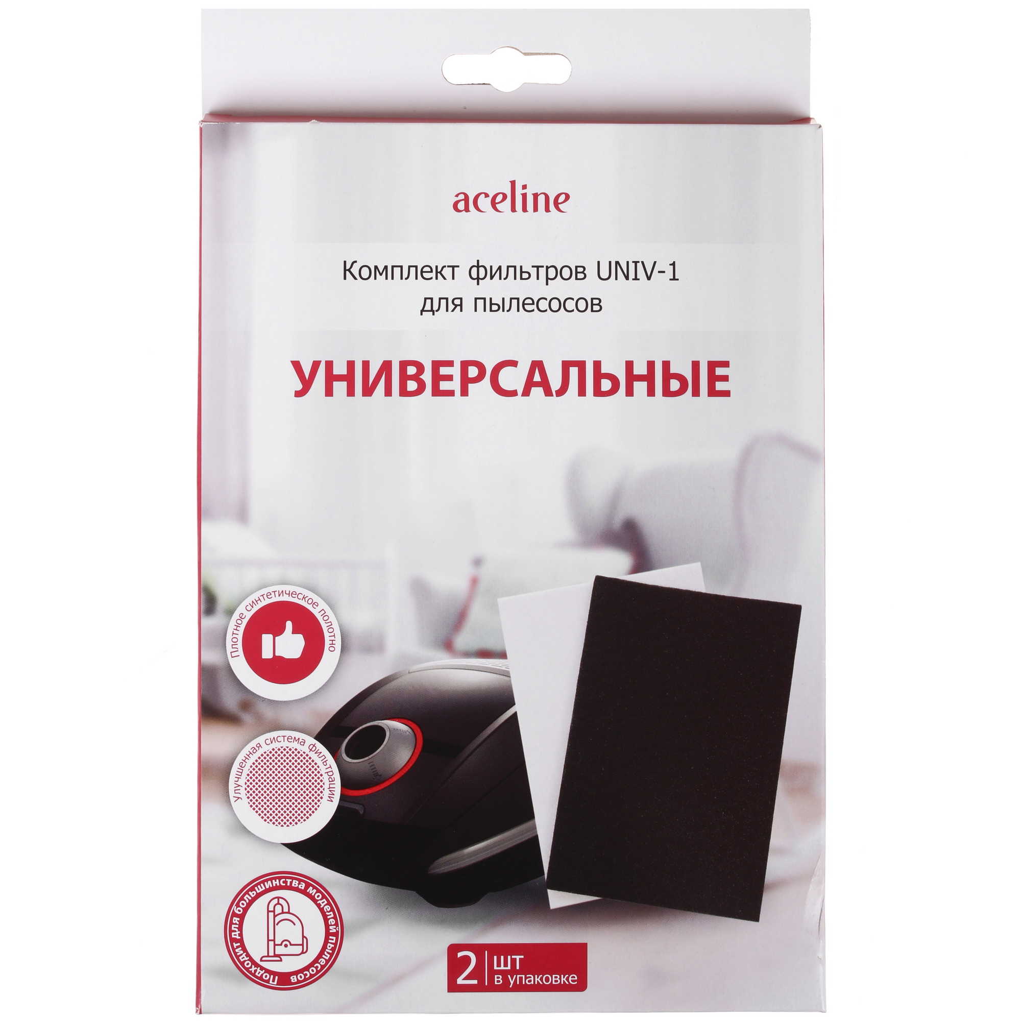 1364290 Комплект фильтров Aceline UNIV-1 STDN-0087555