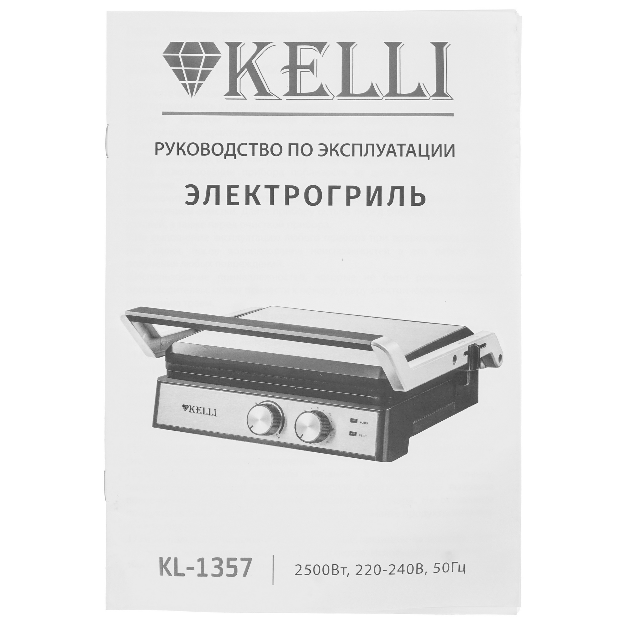 5368905 Гриль KELLI KL-1357 серый STDN-0124368 - Вид №6