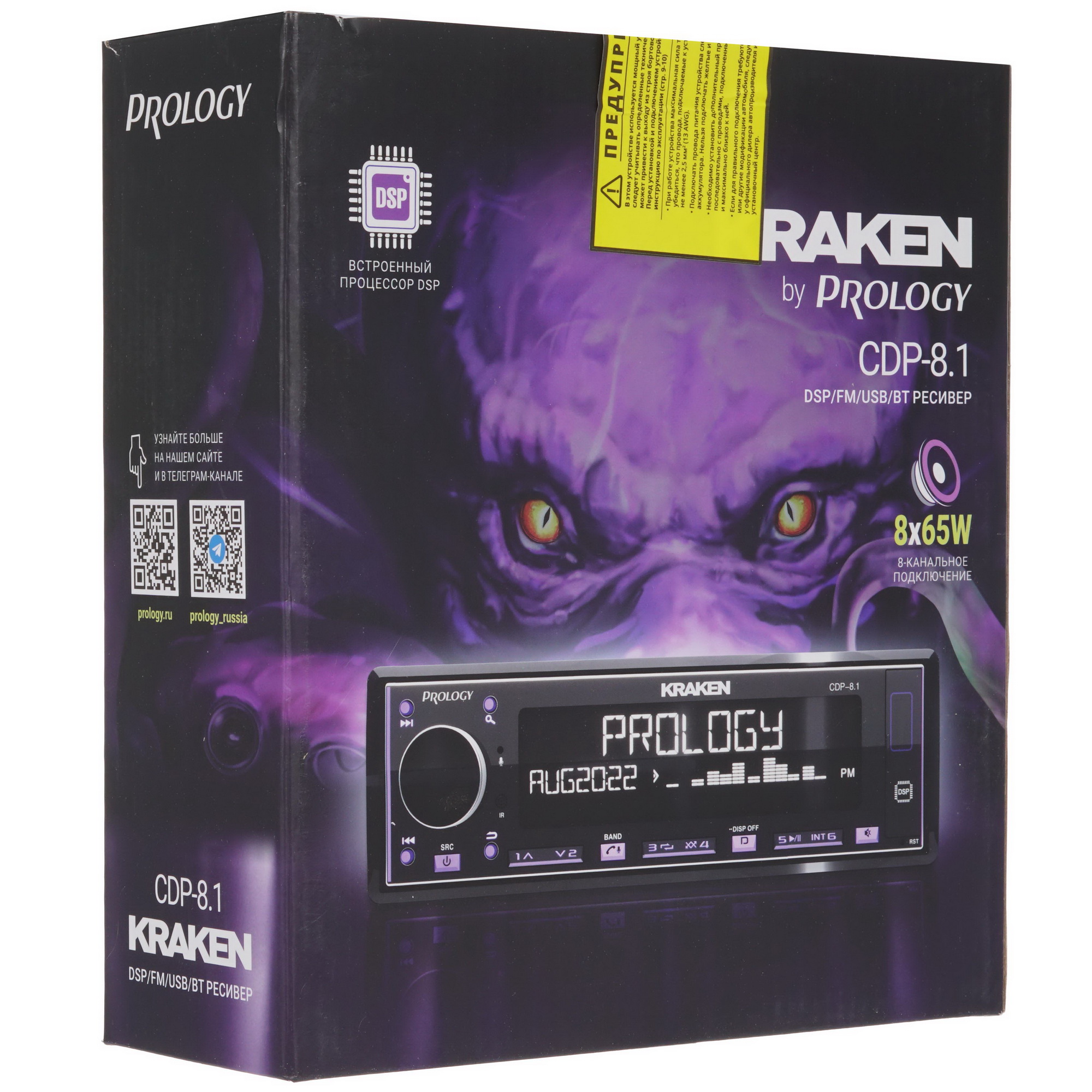 5086705 Автопроигрыватель PROLOGY CDP-8.1 KRAKEN STDN-0051122 - Вид №8