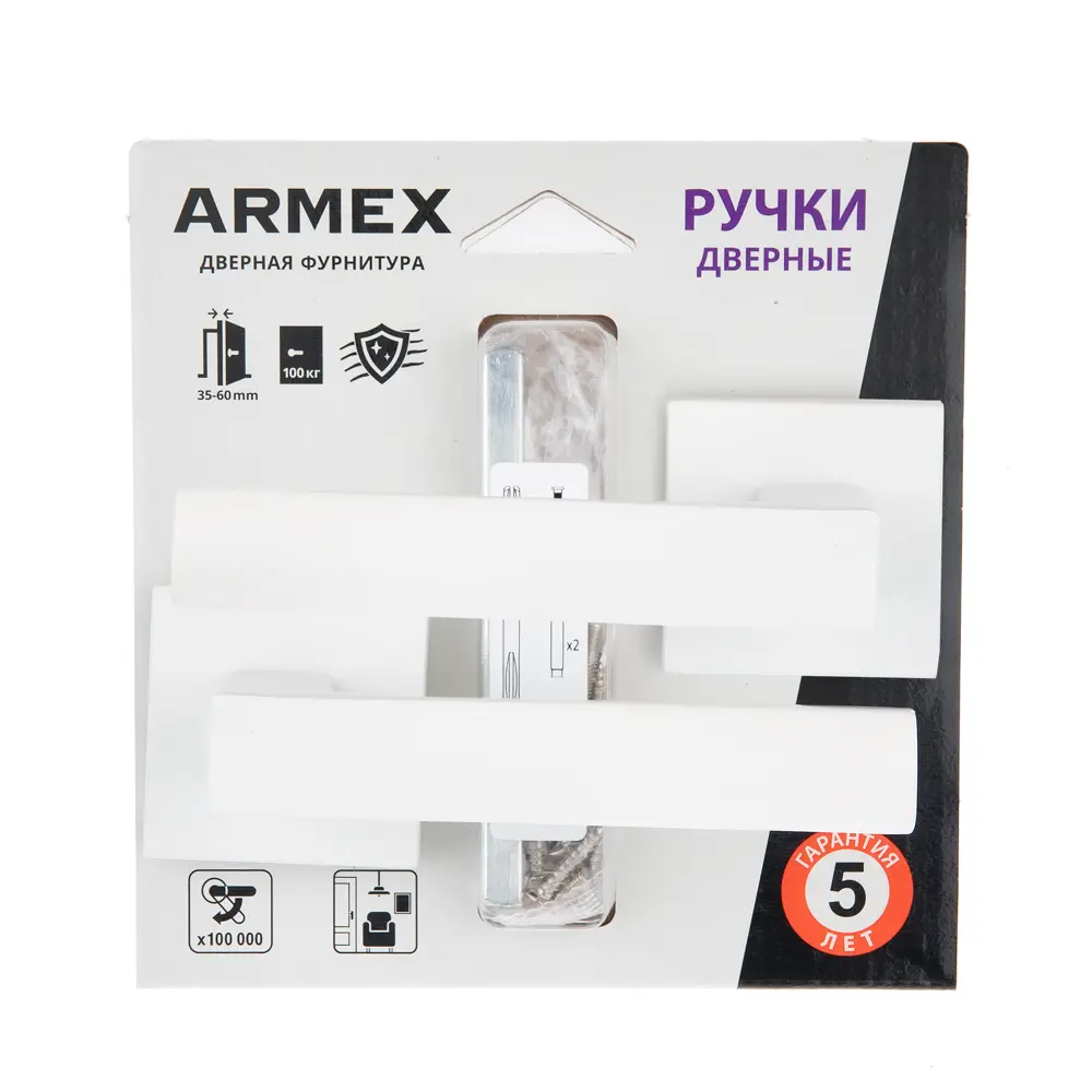 Дверные ручки ARMEX H-30110 для межкомнатных дверей, матовый белый 85083019 STLM-1382382 - Вид №2