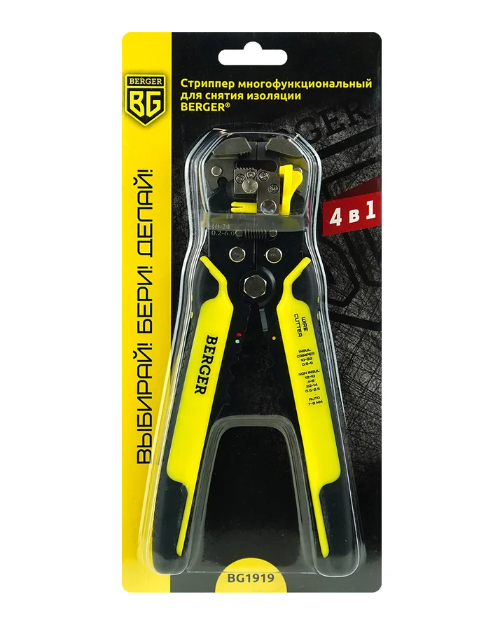 Стриппер Cablexpert T-210 9129173 Berger STDN-0143353 - Вид №5