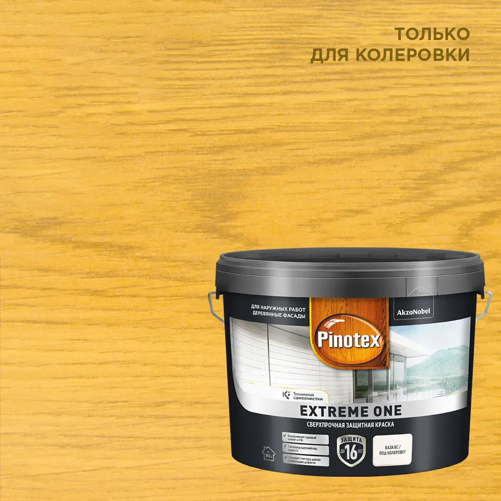 PINOTEX Extreme One — фасадная краска для дерева с защитой от климата 88234374