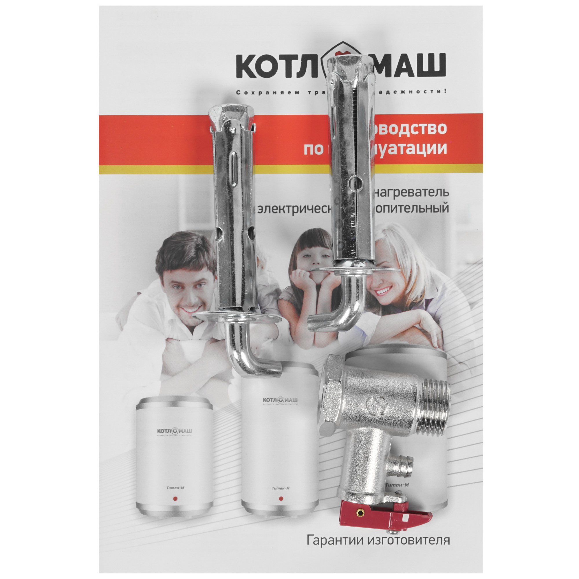 5307976 Водонагреватель электрический КОТЛОМАШ Титан-М Т10 STDN-0077525 - Вид №6