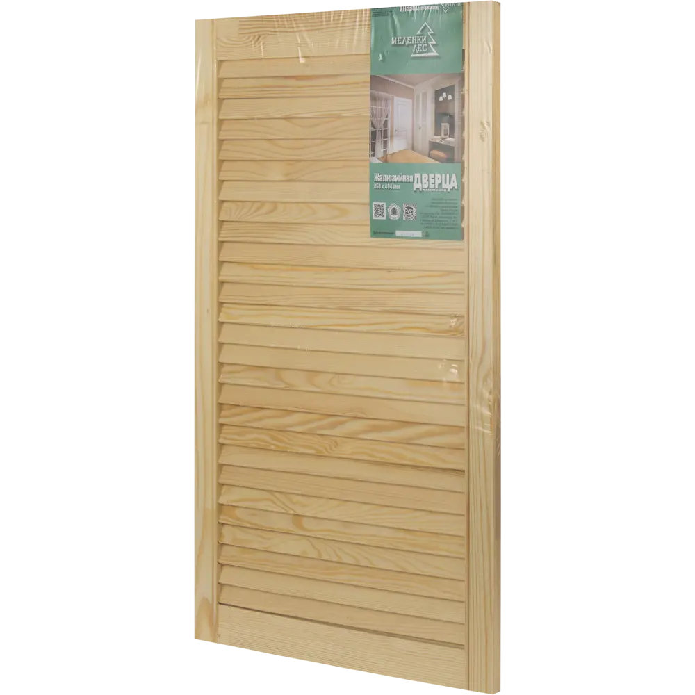 Santreyd Дверь жалюзийная из натуральной хвои для эффективной вентиляции 17808241 Дверка жалюзийная STLM-0008674 - Вид №4