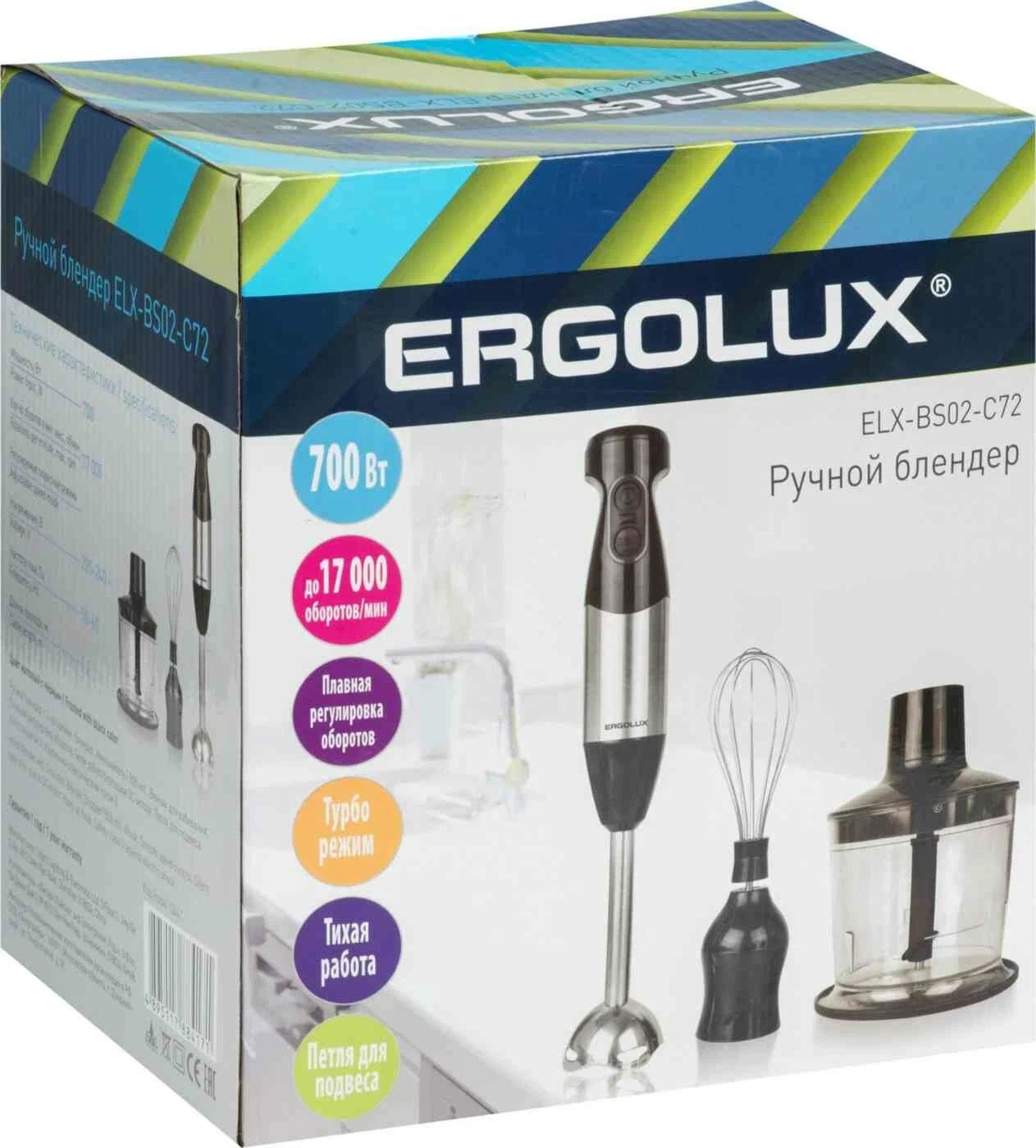 5368494 Блендер погружной ERGOLUX ELX-BS02-C72 серебристый STDN-0089259 - Вид №1