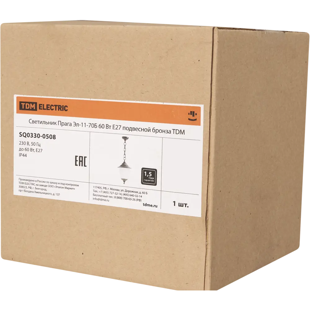 TDM ELECTRIC Прага - уличный подвесной светильник для сада и террасы 82441662 STLM-0027349 - Вид №9