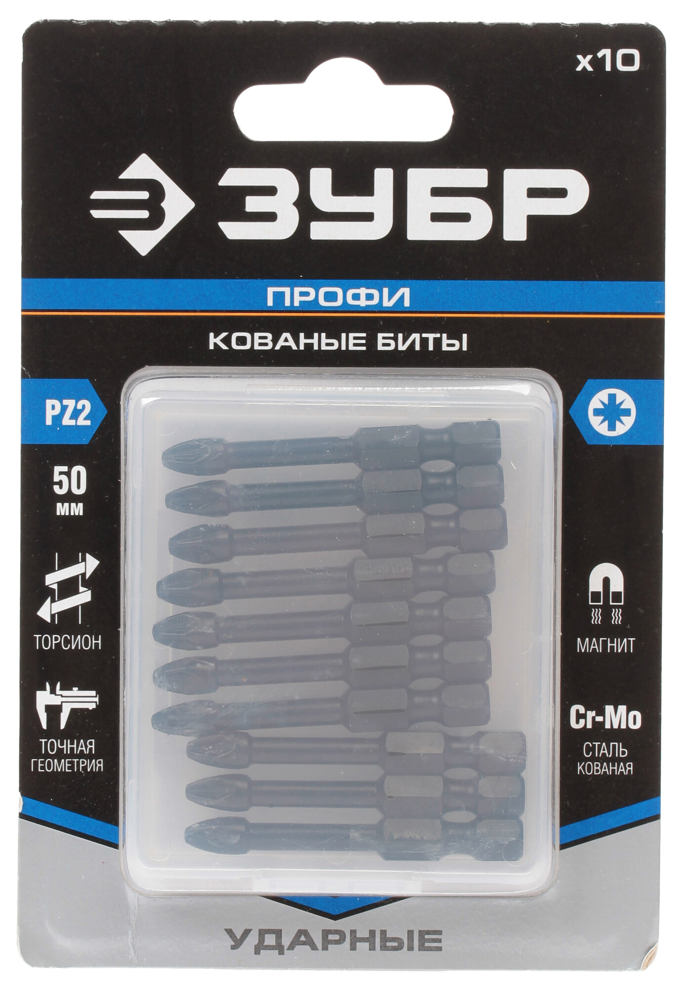 Набор бит ЗУБР 26023-2-50-S10 1065117 STDN-0057100