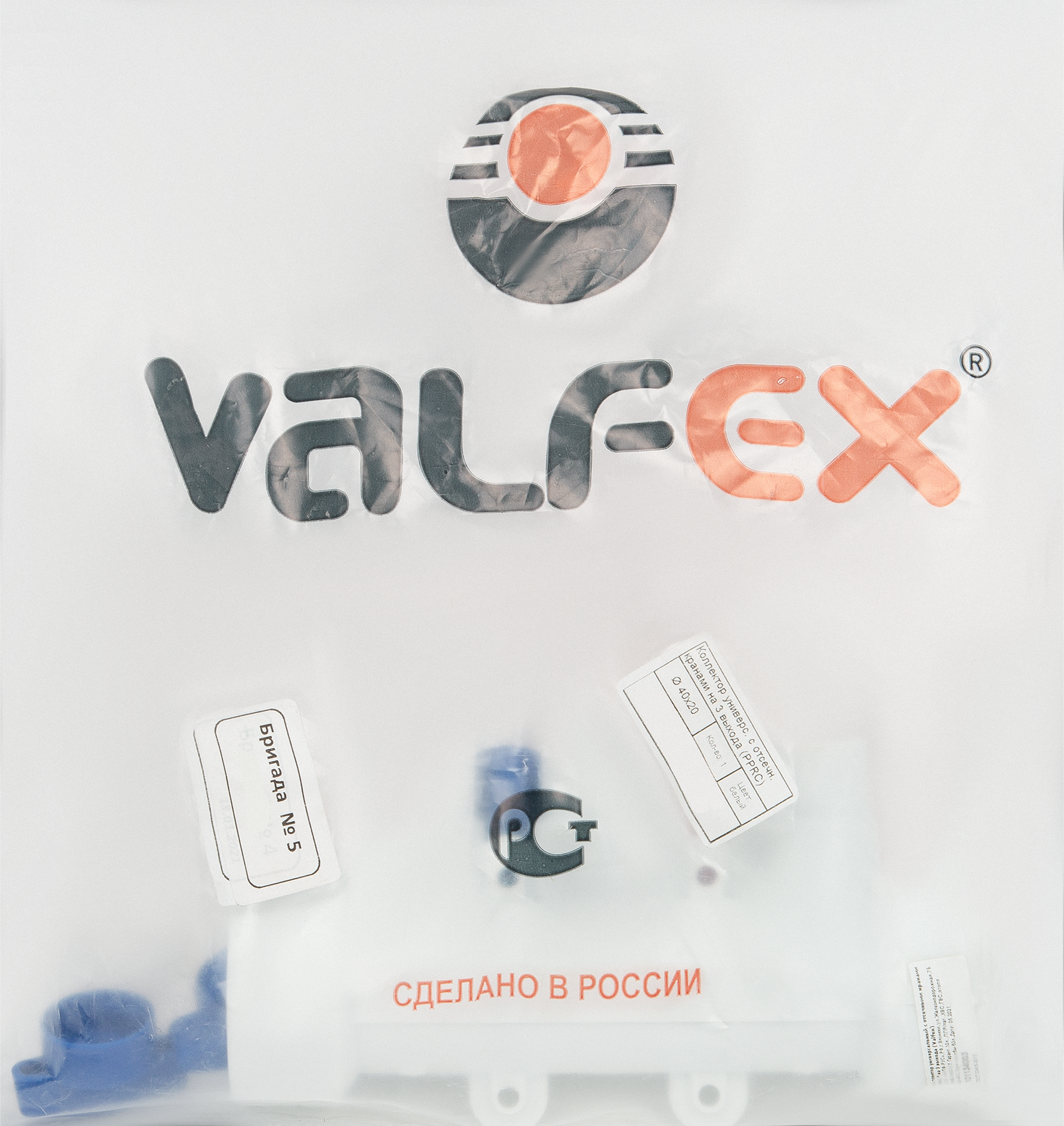 Коллектор Valfex с 3 выходами и кранами для систем отопления и водоснабжения 85044176 STLM-0057864 - Вид №4