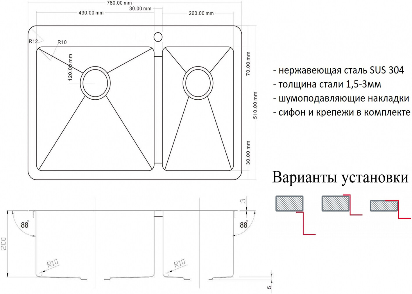 Мойка кухонная ZorG Inox R PVD 78-2-51-L GRAFIT из нержавеющей стали, графит - Вид №1
