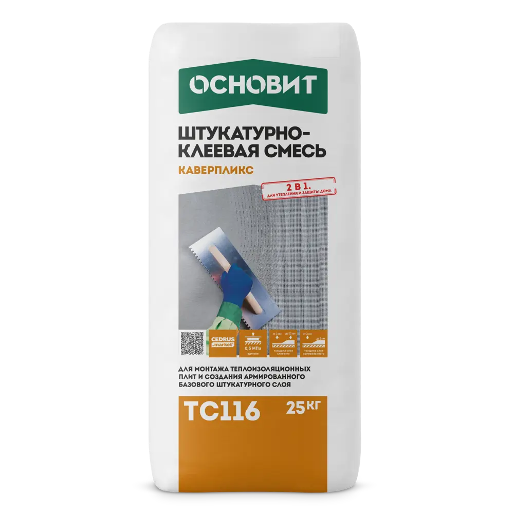 Штукатурно-клеевая смесь для теплоизоляции Основит TC116 25 кг Каверпликс TC116 STLM-2056607