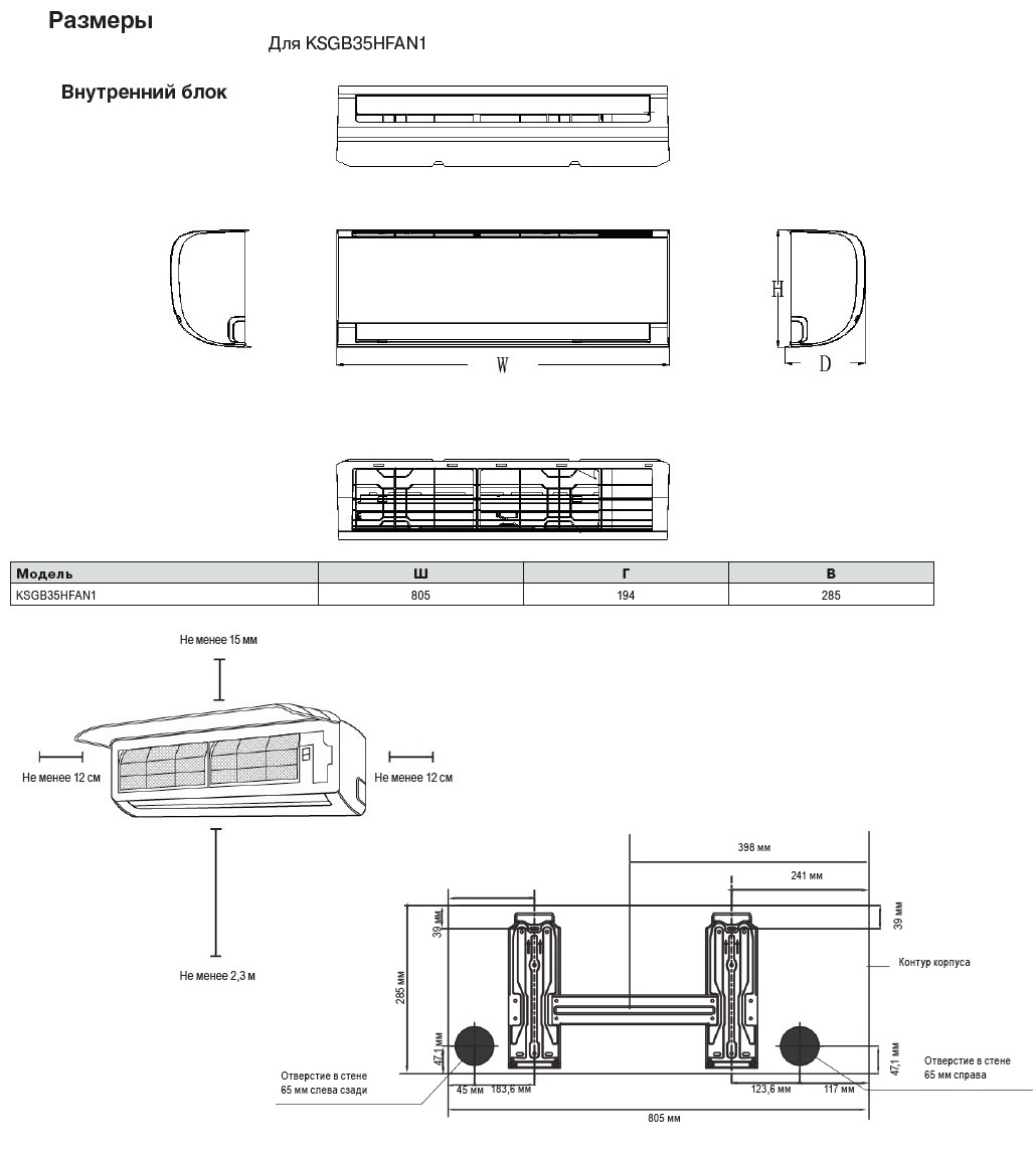 Сплит-система Kentatsu KSGB35HFAN1 / KSRB35HFAN1 sun-id-682565 - Вид №4