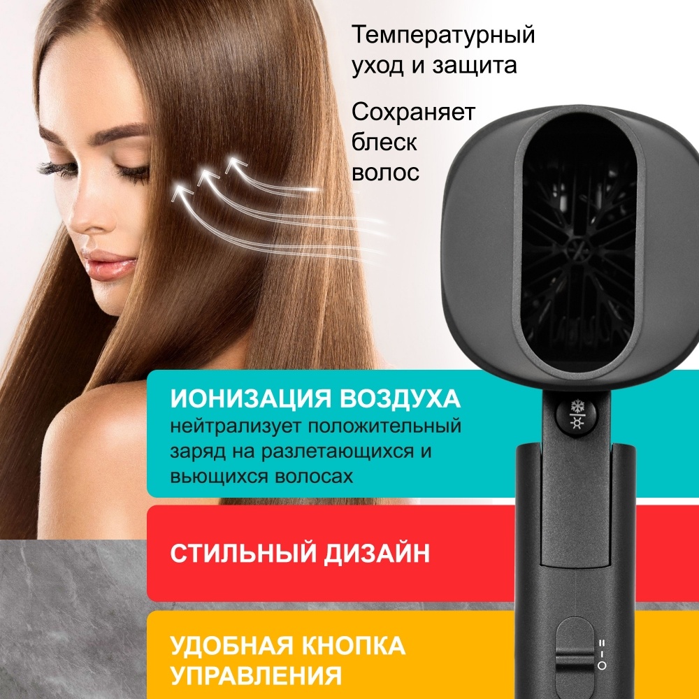 1405.028 Фен для волос 1802Gr PUFF  - Вид №9