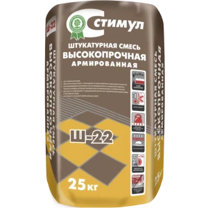 Штукатурка цементная Стимул Ш-22 высокопрочная армированная 25 кг 82454779 STLM-2132743