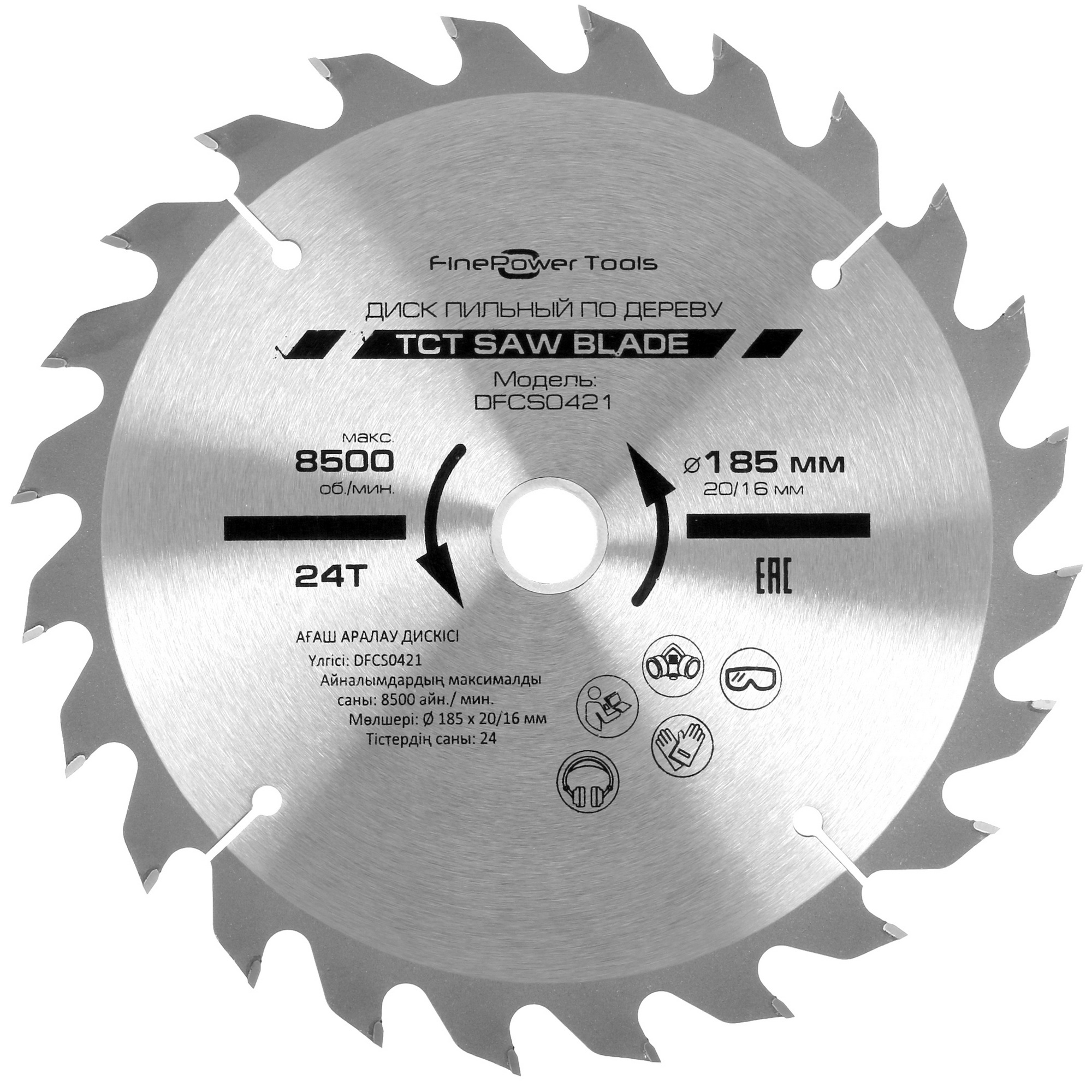 Диск пильный FinePower DFCS0421 4823104 STDN-0002287