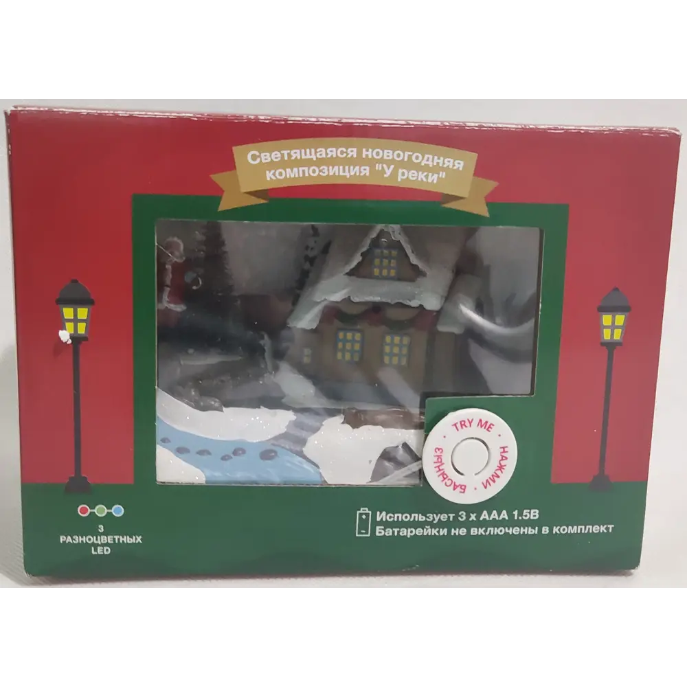 87547211 Композиция новогодняя светодиодная Домик у реки 17x11x12 см STLM-0952768 Santreyd  - Вид №14