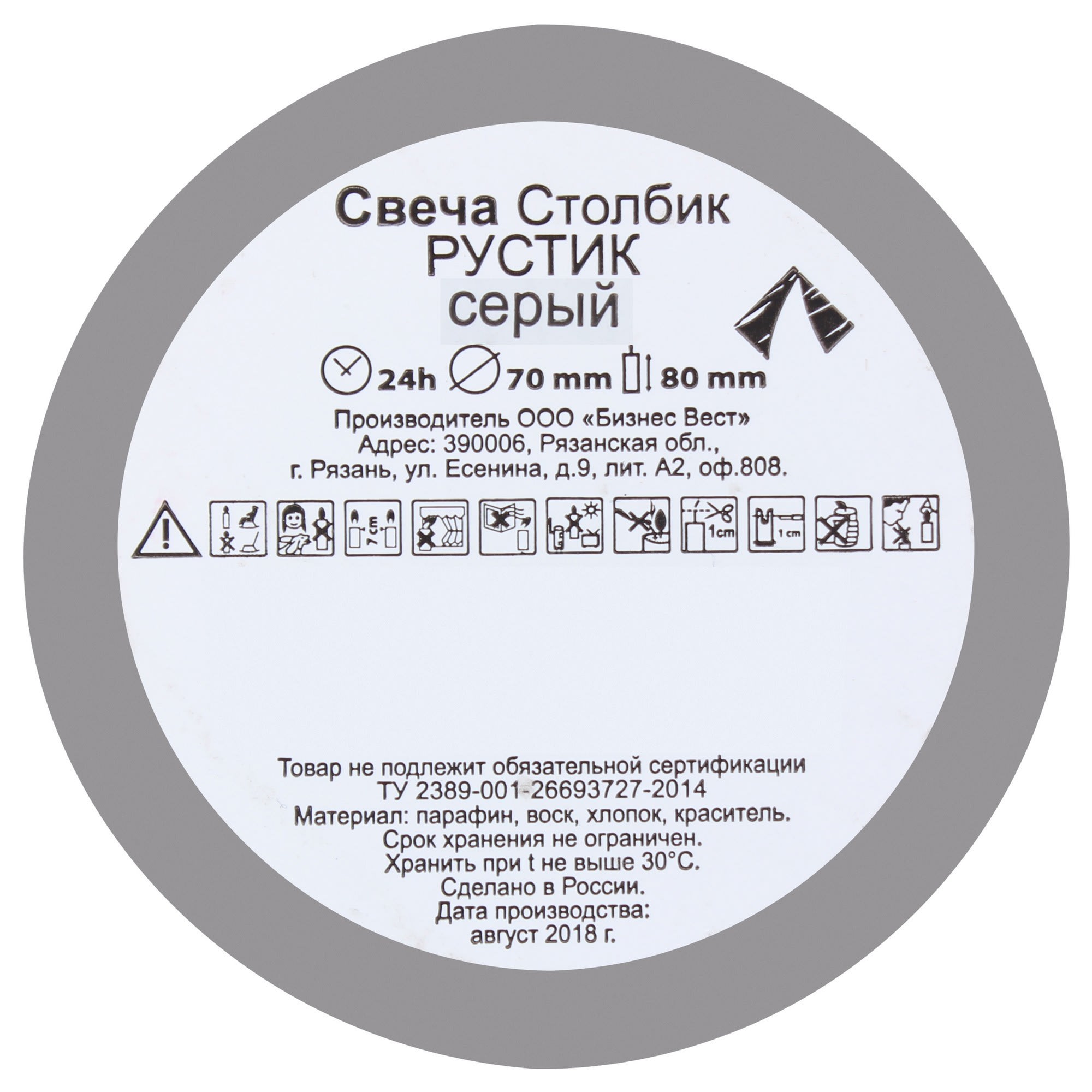 82018413 Свеча-столбик «Рустик», 7х8 см, цвет серый Santreyd  - Вид №1