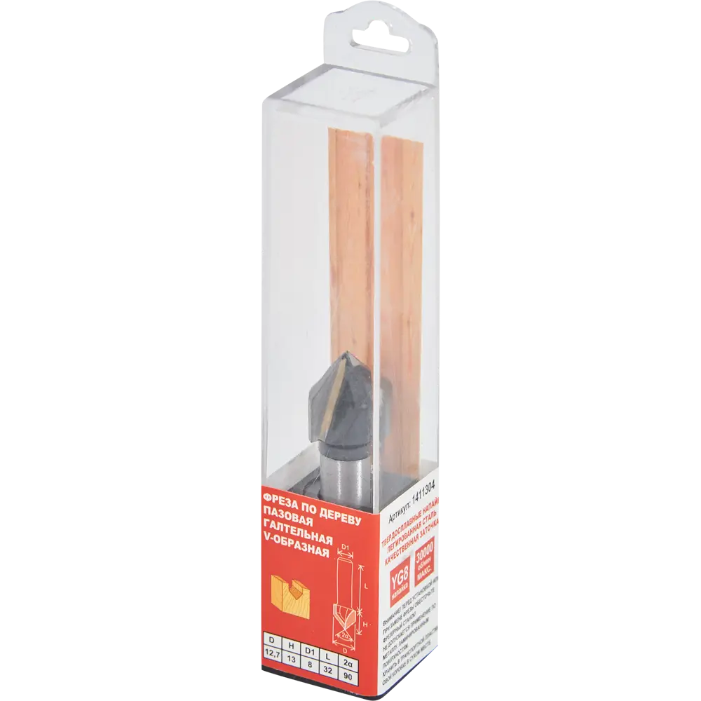 Фреза пазовая V-образная Santreyd для декоративной обработки дерева 85635389 STLM-0064798 - Вид №3