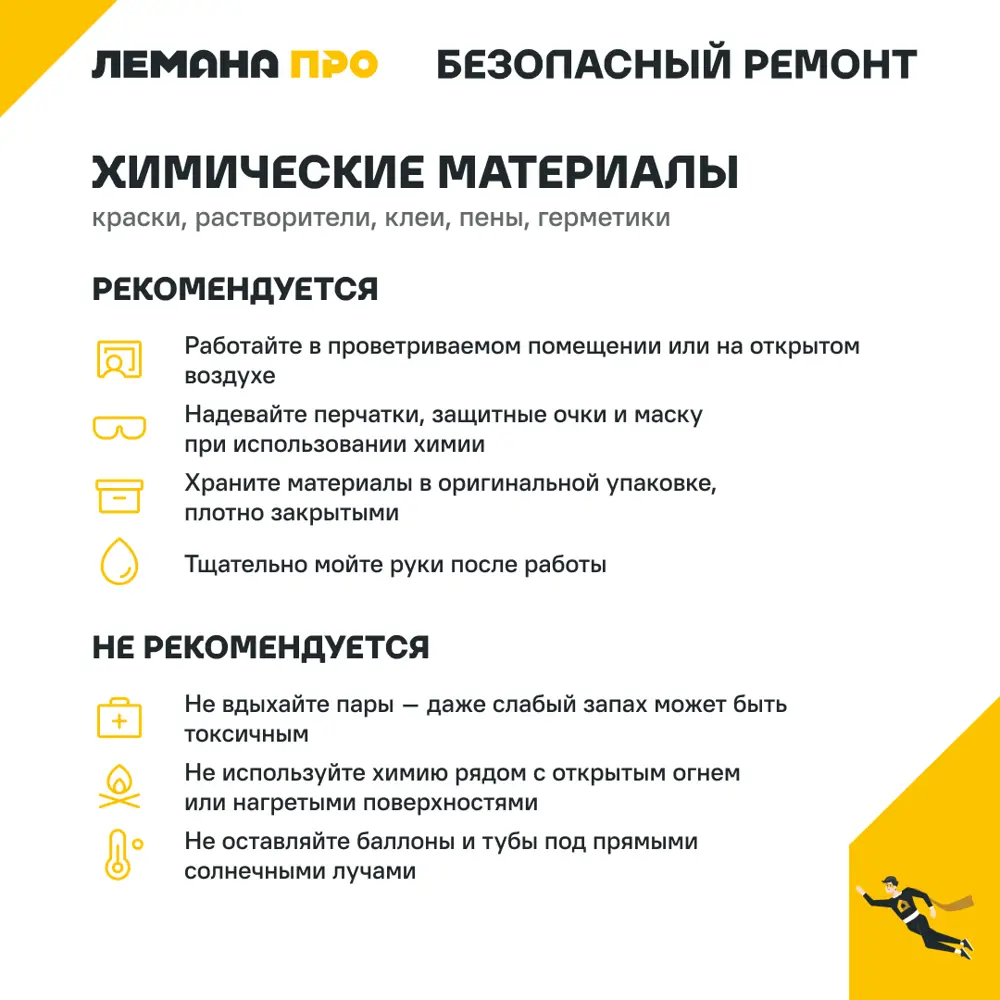 Эмаль ПФ-115 Saiver Lux глянцевая цвет зеленый 0.8 кг 83402368 STLM-2177816  - Вид №6
