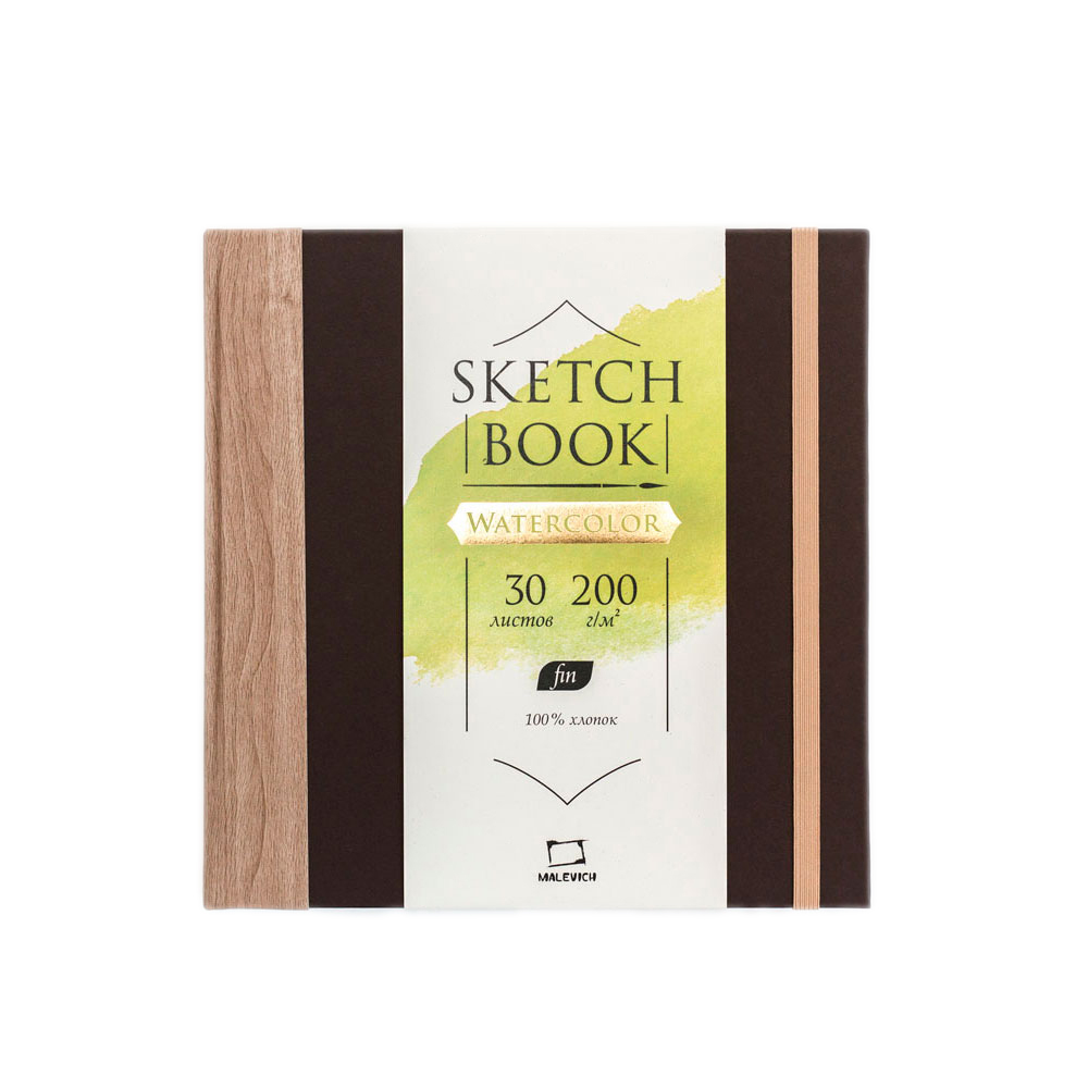 401400 Скетчбук для акварели Premium 200 г/м2 20 х 20 см твердый переплет 30 л. Dark Малевичъ 