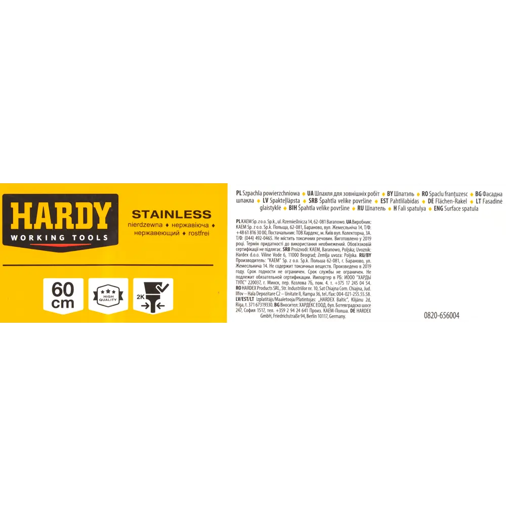Шпатель фасадный Hardy 0820-656004 600 мм, алюминий, двухкомпонентная ручка STLM-2044585 - Вид №3