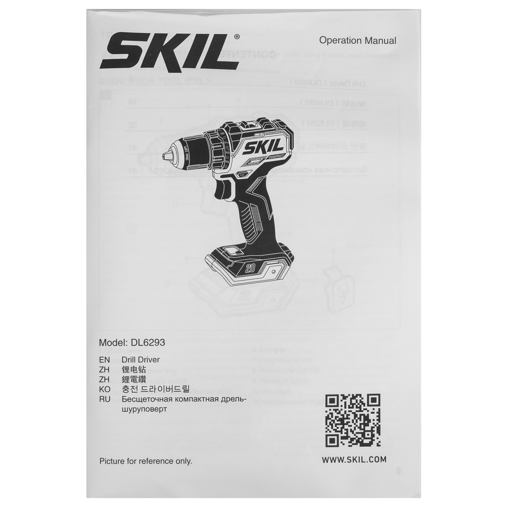 Дрель-шуруповерт SKIL DL6293   , Без ЗУ, Без АКБ 9284595 STDN-0016153 - Вид №5