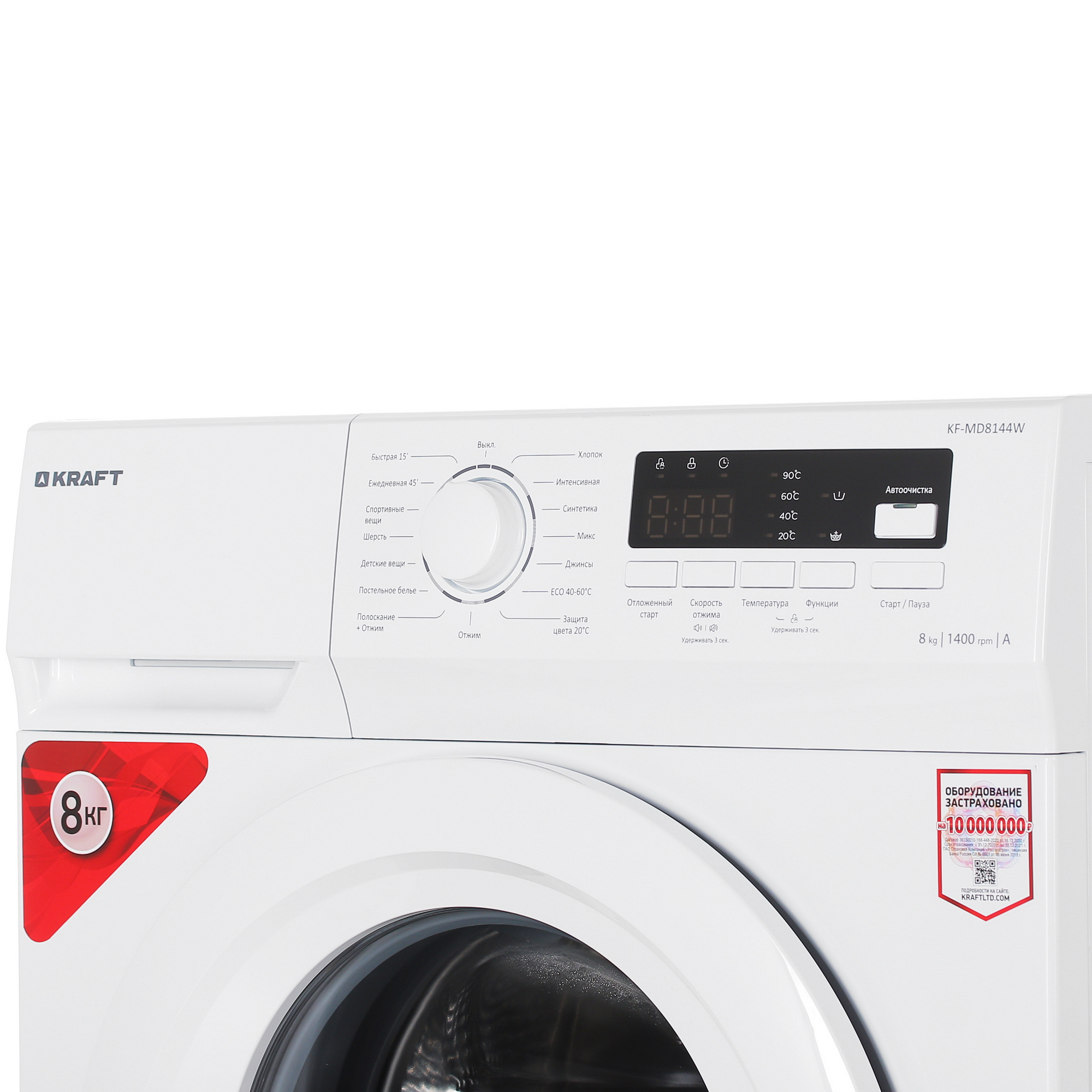 5352649 Стиральная машина KRAFT KF-MD8144W белый STDN-0019010 - Вид №3