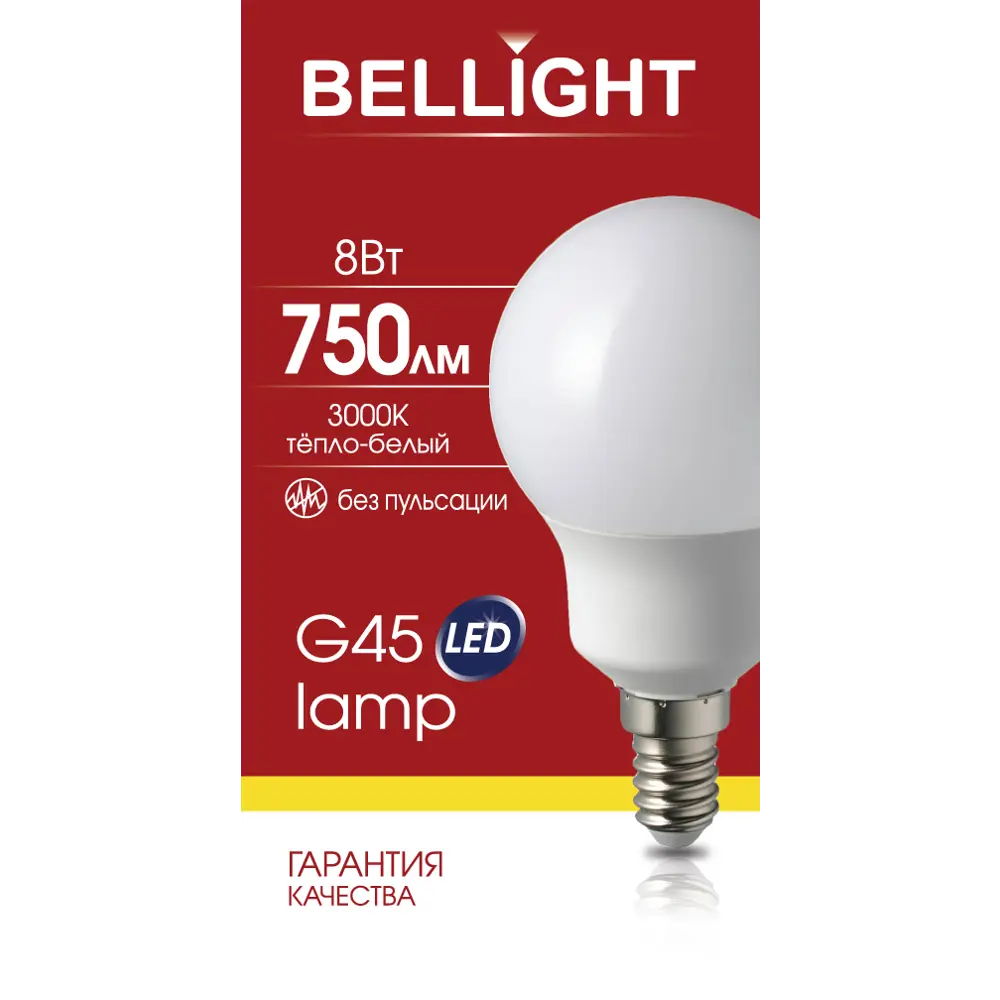 Лампа светодиодная Bellight E14 220-240 В 8 Вт шар малый матовая 750 лм теплый белый свет 88297879 STLM-2080334  - Вид №4