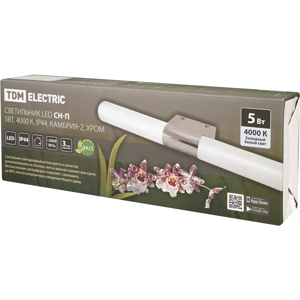 Подсветка светодиодная Камбрия 25 см 5 Вт 4000 К IP44 цвет хром TDM ELECTRIC STLM-2076618 - Вид №4