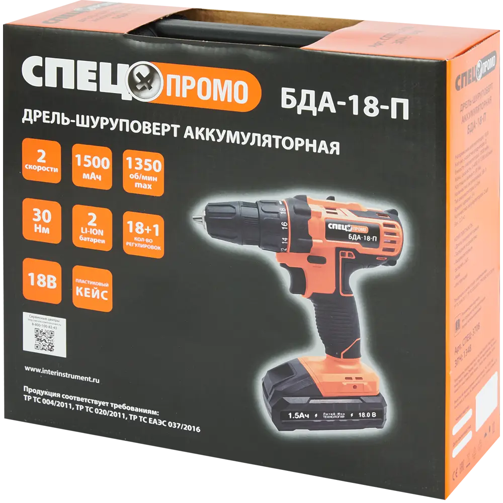 Дрель-шуруповерт аккумуляторная Спец БДА-18-П, 18 В Li-Ion 2x1.5 Ач 84407528 STLM-2157085  - Вид №6