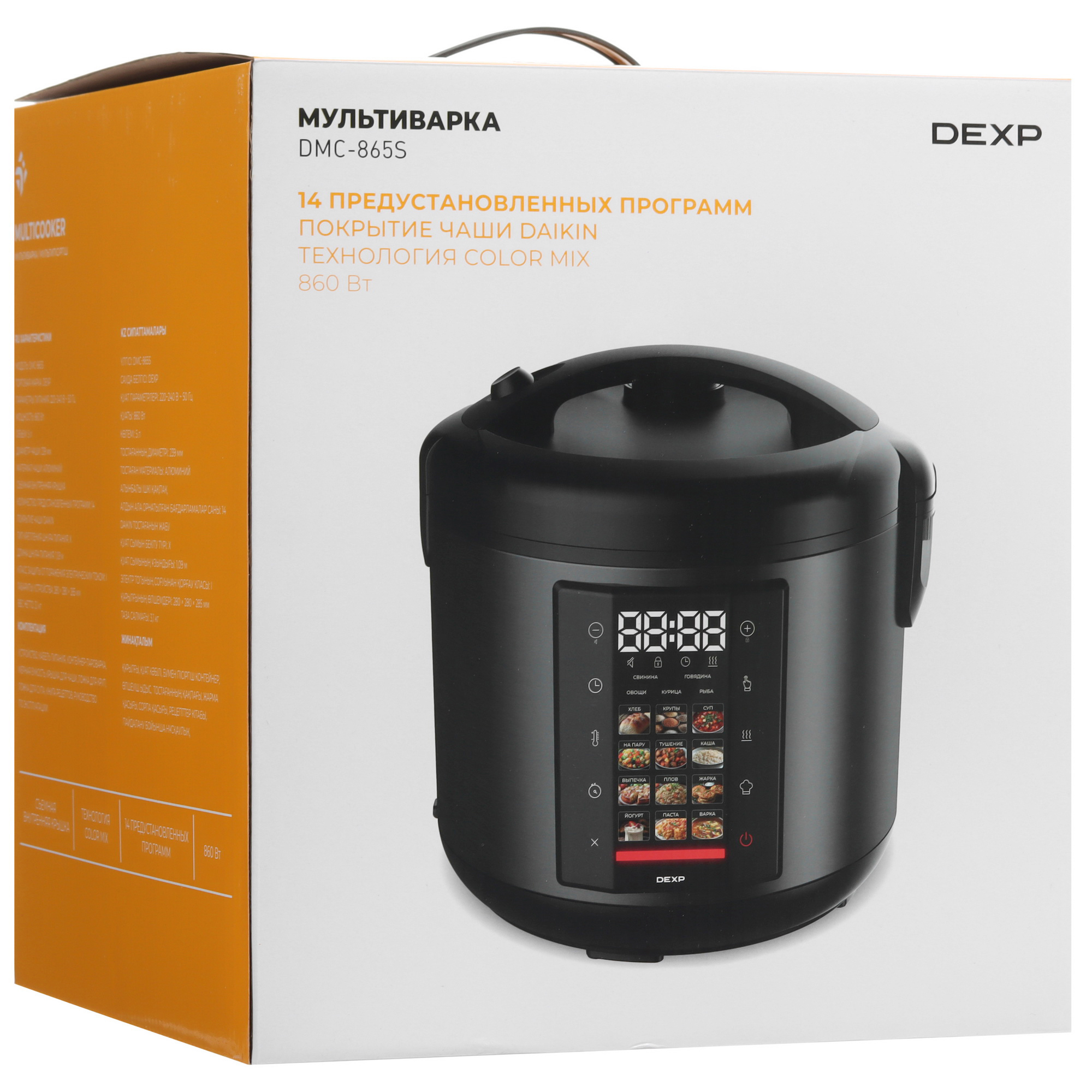 9070217 Мультиварка DEXP DMC-865S черный STDN-0059168 - Вид №12