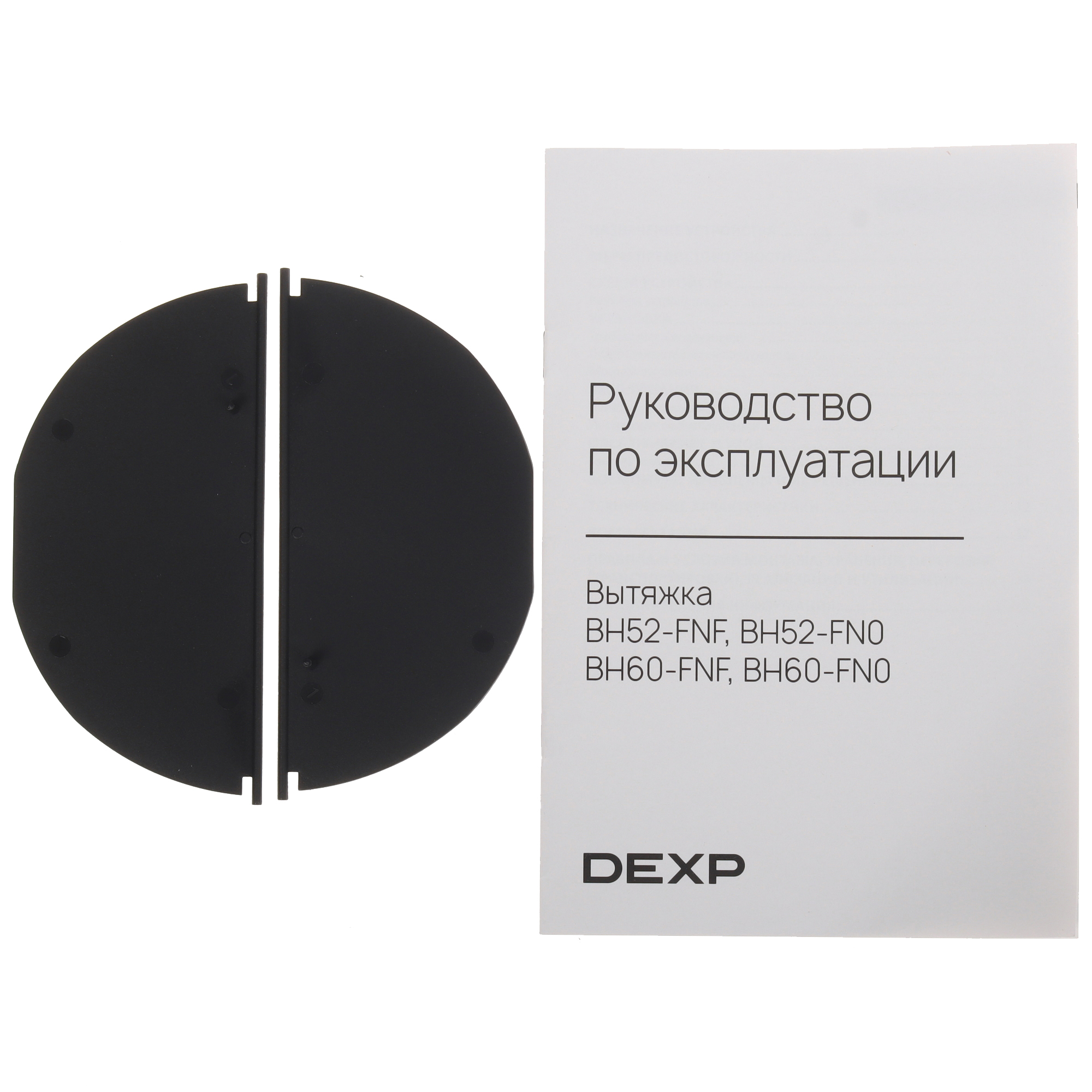 9152693 Вытяжка полновстраиваемая DEXP BH52-FNF белый STDN-0026226 - Вид №7