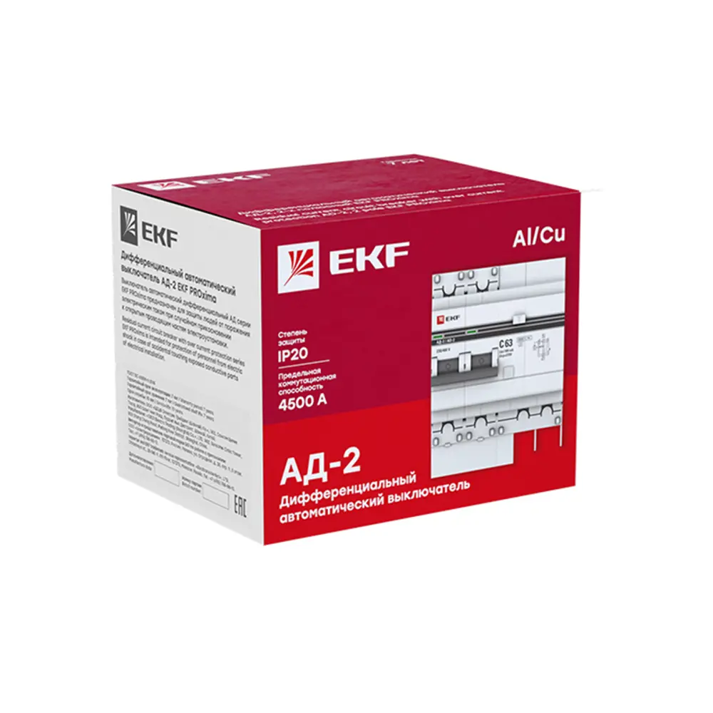 Дифференциальный автомат EKF PROxima АД-2 2P C50 A 30 мА 4.5 кА AC DA2-50-30-pro 82421610 STLM-2090724  - Вид №3